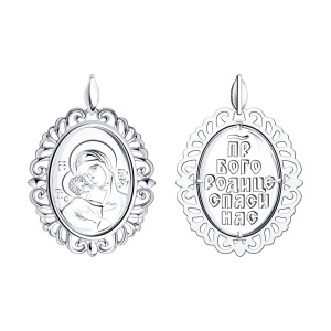 94-130-01040-1 Подвеска (Ag 925)