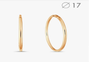 конго 09015-Л Серьги (Au 585)