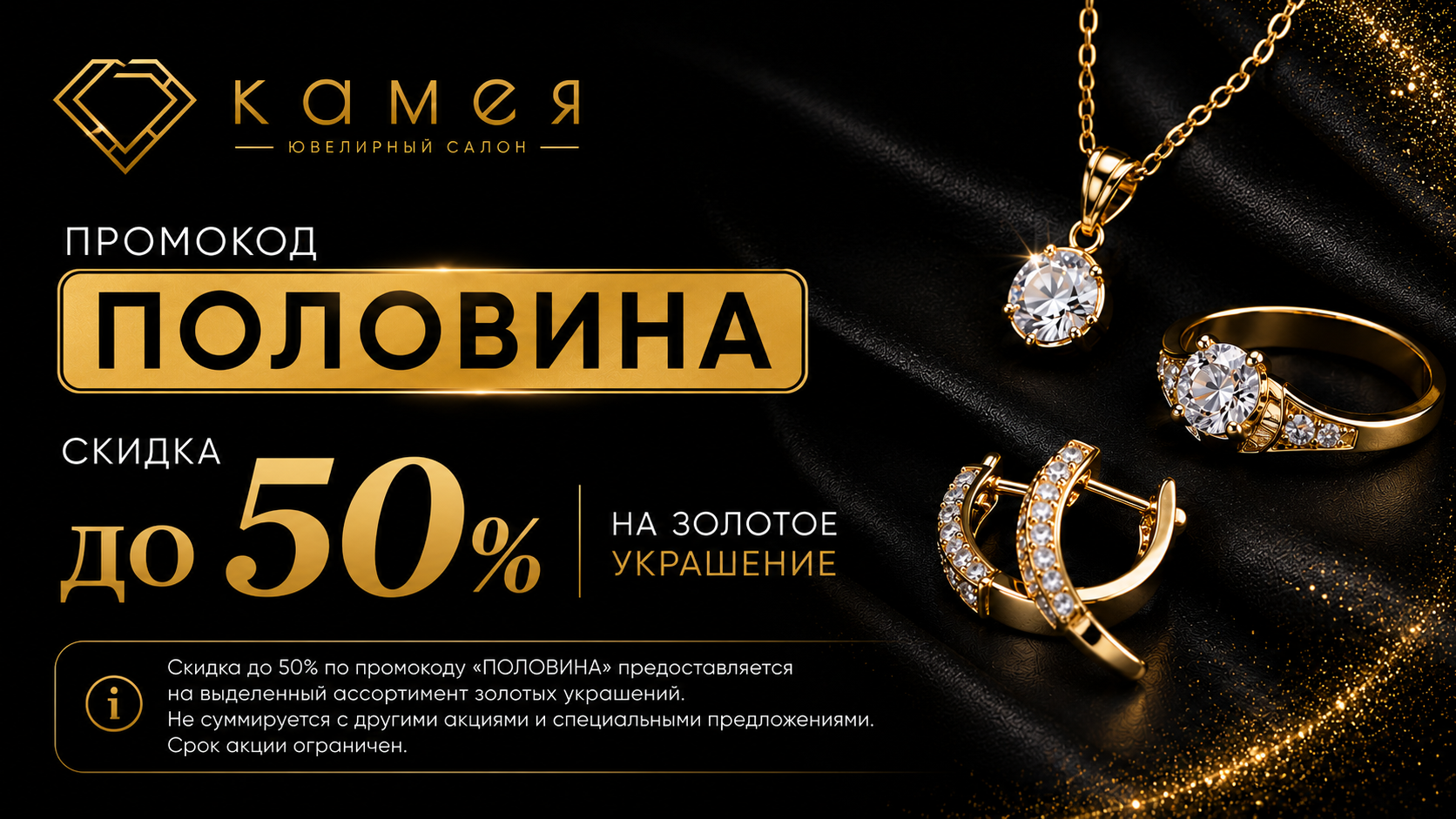 Баннер 1